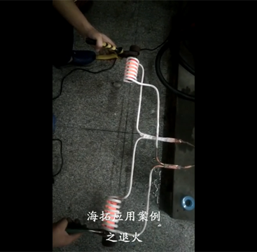 高频91视频黄色下载大全加热机同时加热两根铁棒退火试样打样视频