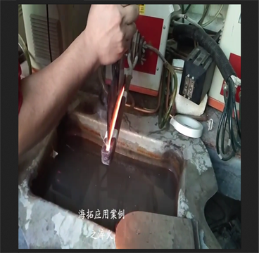 超高频91视频黄色下载大全加热机对刀具刀口淬火试样打样视频