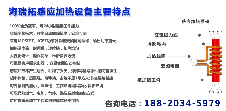 91视频黄色下载大全加热设备电源的两大技术详细说明