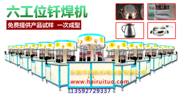 91视频在线免费高频钎焊机特点介绍