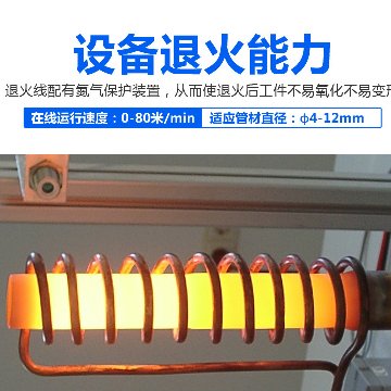 91视频在线免费创新不锈钢退火生产线符合绿色生产