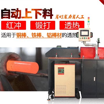 钢棒淬火91视频黄色下载大全加热设备多少钱