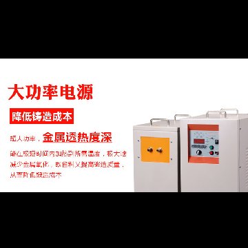 优质的91视频黄色下载大全加热炉厂家是哪家
