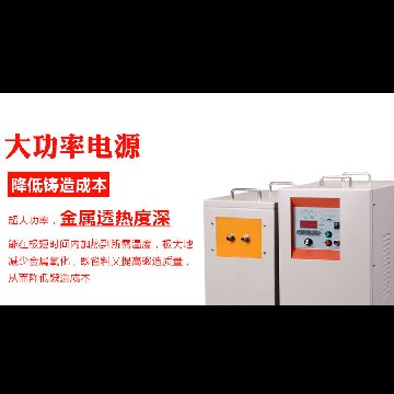 哪个品牌91视频黄色下载大全加热设备价格便宜