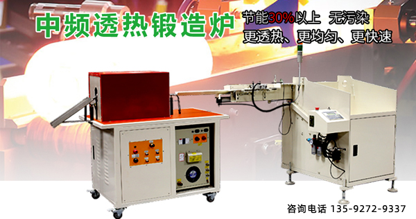 91视频在线免费中频加热器