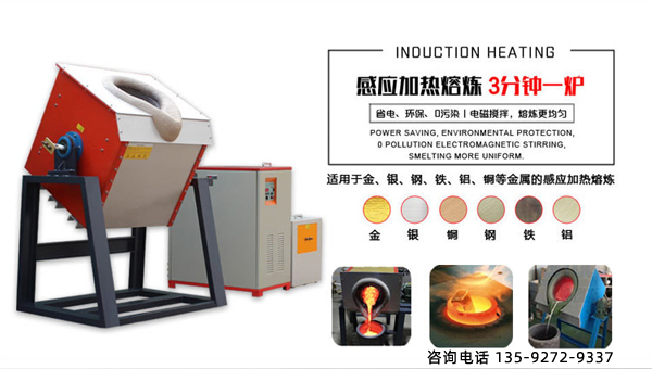 东莞91视频在线免费专业91视频黄色下载大全熔炼炉生产厂家 售后完善