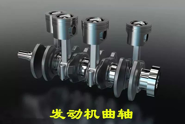 曲轴黄色91视频网站-曲轴淬火后有更强承载力
