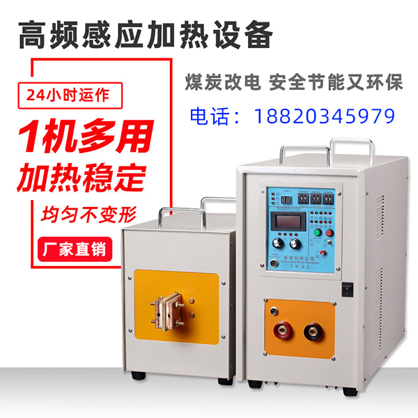 91视频黄色下载大全热处理是一种新式的环保节能加工工艺