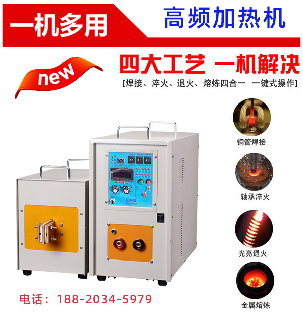 igbt91视频黄色下载大全加热设备厂