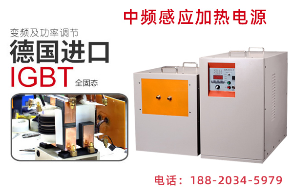 91视频黄色下载大全加热设备中IGBT中频设备的快速发展