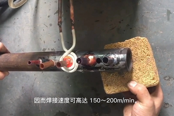 高频焊接机，高频焊机，焊接铜管速度速度快