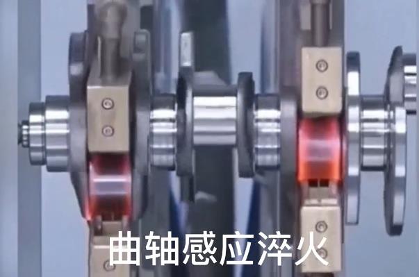 数控自动化淬火机床 曲轴91视频黄色下载大全淬火