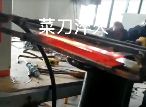超高频黄色91视频网站 菜刀加热淬火