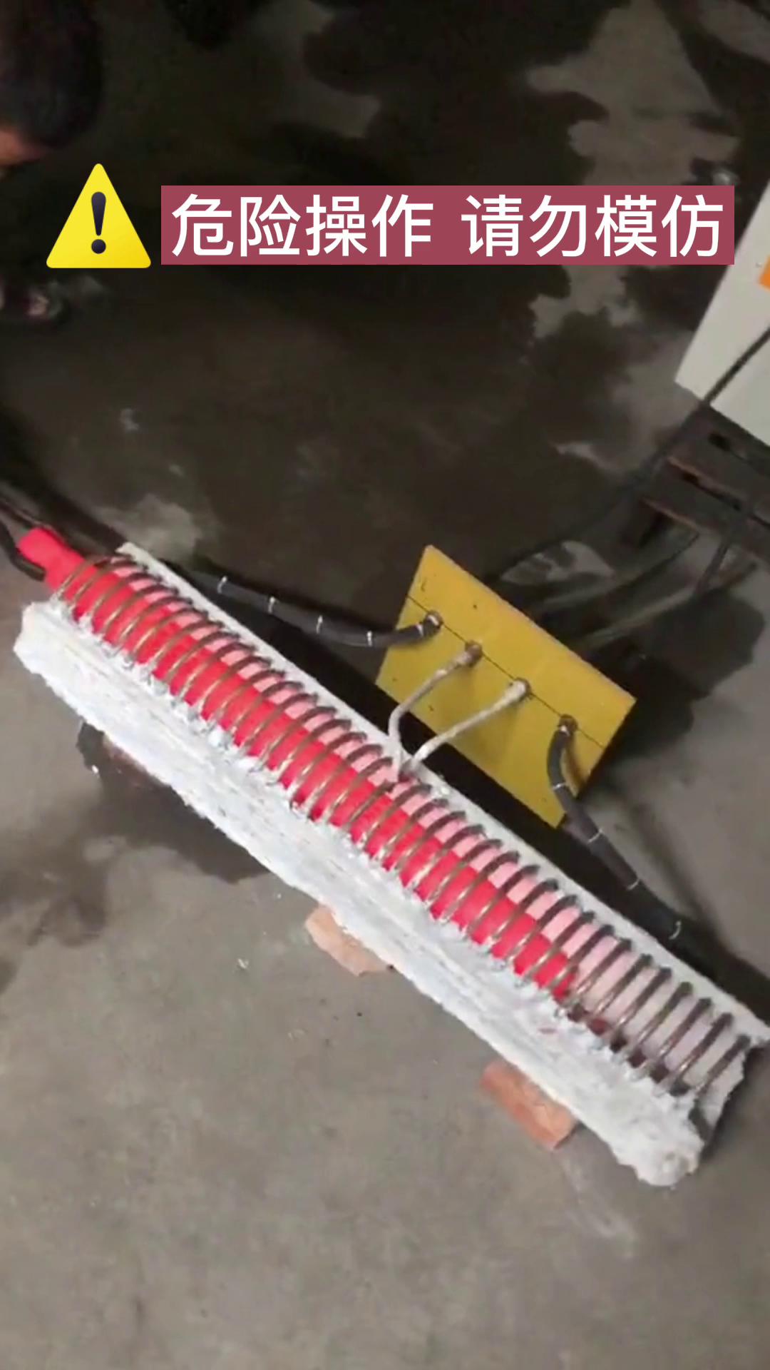 中频91视频黄色下载大全加热设备 中频加热炉 棒轴加热淬火热处理