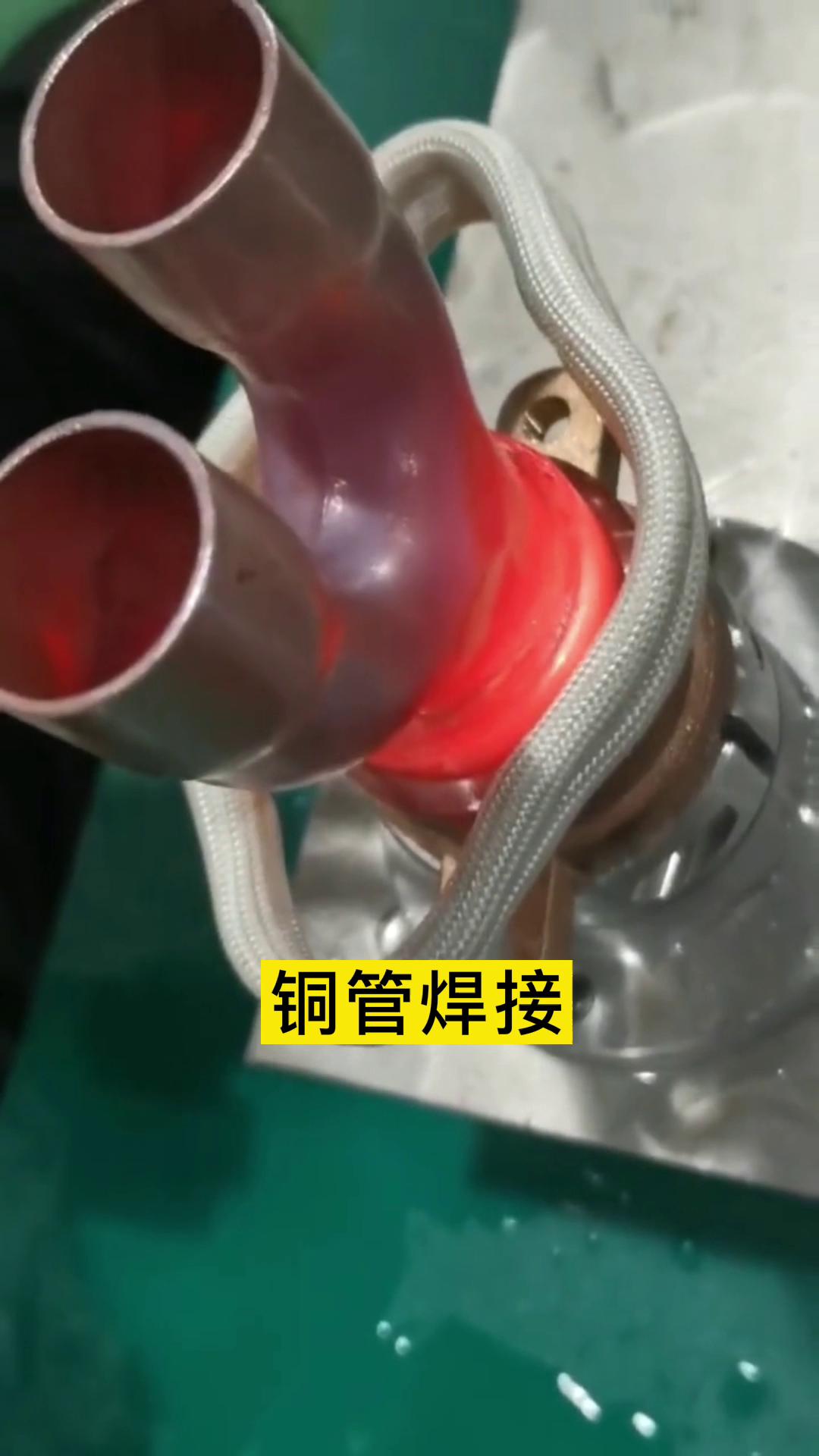 便携式高频钎焊 手持式铜管焊接机 高频91视频黄色下载大全加热设备