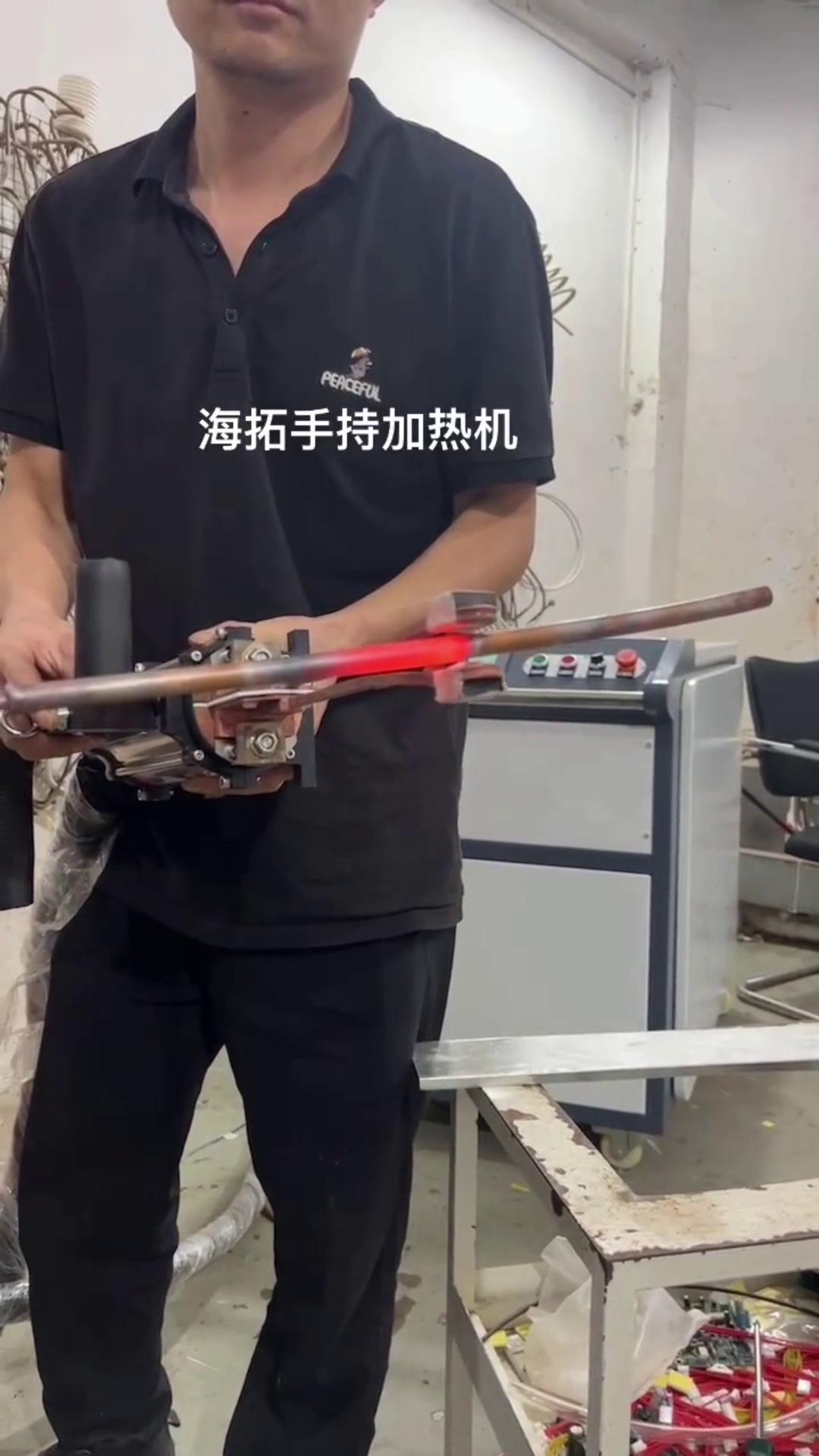 海瑞拓 便携式手持加热机高频铜管焊接技术 高频91视频黄色下载大全加热设备 手持高频机铜管焊接 91视频黄色下载大全焊接
