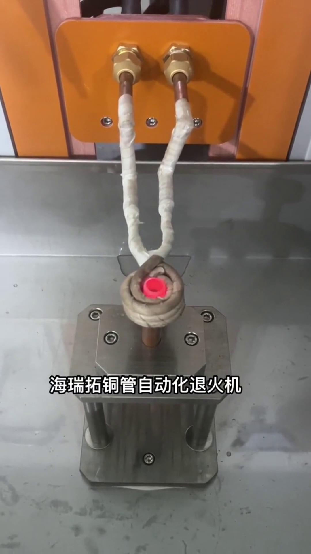 直径12-32铜管自动91视频黄色下载大全退火处理 高频铜管退火自动化设备#高频退火炉