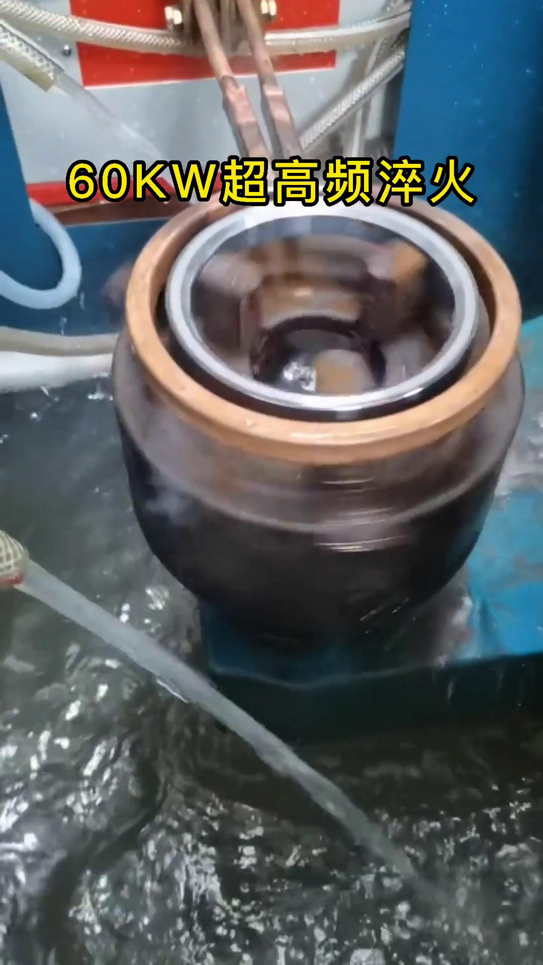 超高频淬火机床 特殊工件黄色91视频网站