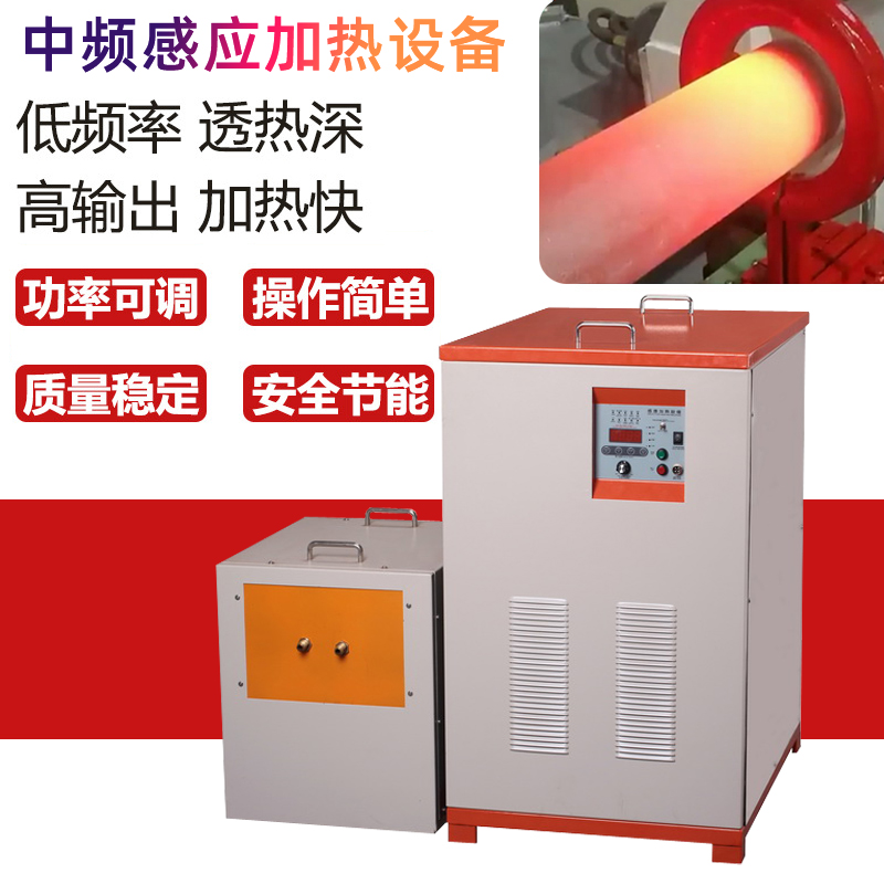 中频91视频黄色下载大全加热设备HTM-160AB 160KW中频透热炉(图1)