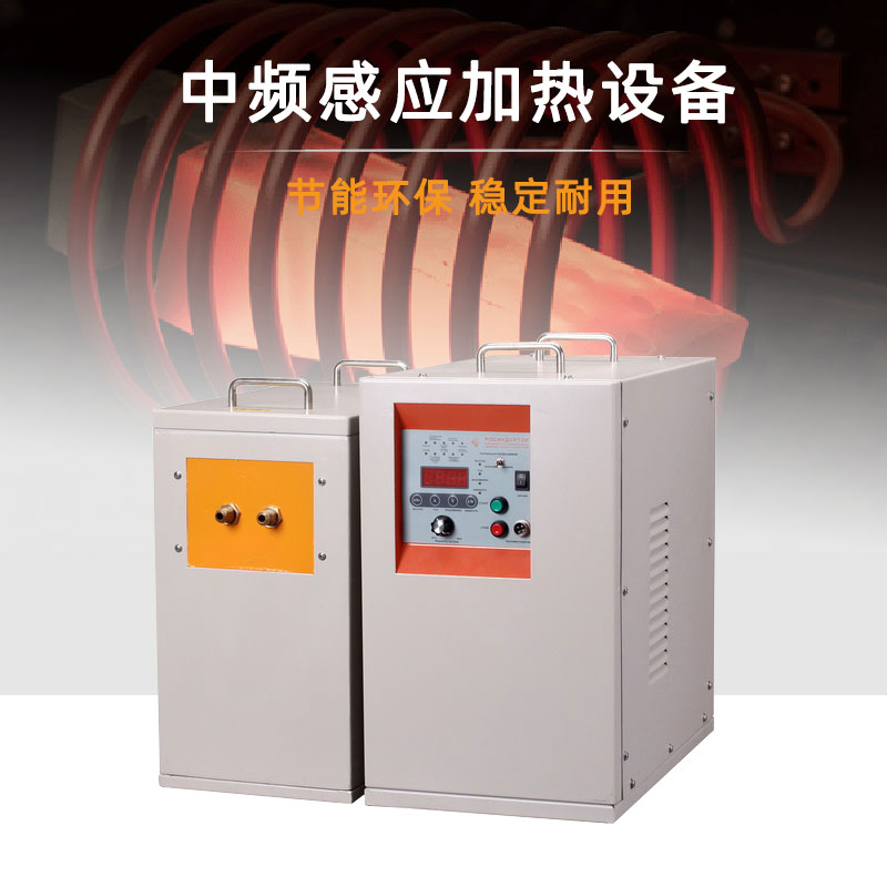 中频91视频黄色下载大全加热设备HTM-45AB 45KW中频炉(图1)