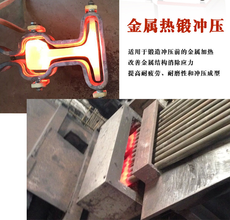 中频91视频黄色下载大全加热设备HTM-200AB 200KW中频锻造炉(图3)