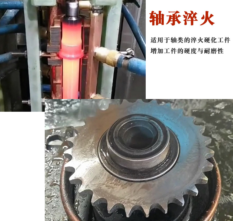 中频91视频黄色下载大全加热设备HTM-90AB 90KW中频淬火机(图3)