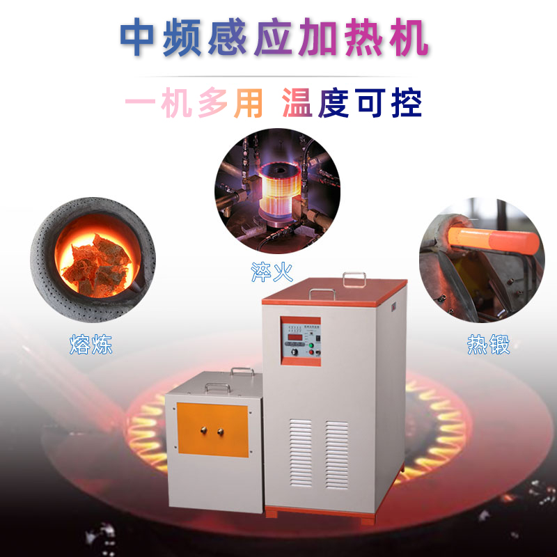 中频91视频黄色下载大全加热机 IGBT中频电源(图6)