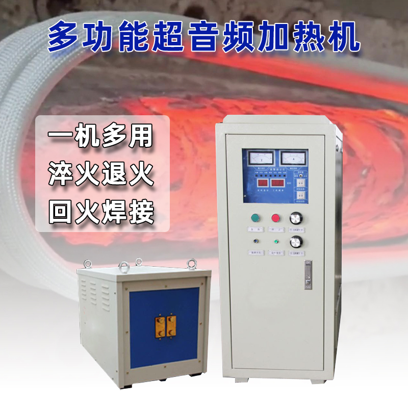 超音频91视频黄色下载大全加热设备 HTY-160KW超音频电源(图1)