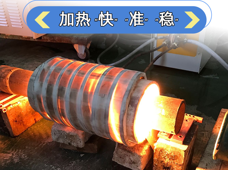 超音频淬火机 超音频91视频黄色下载大全黄色91视频网站 轴类退火炉 齿轮表面热处理(图3)