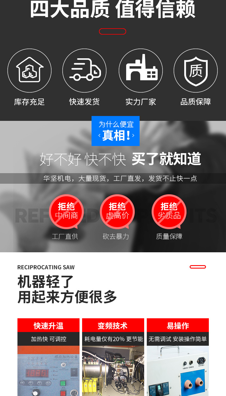 超高频淬火机 91视频黄色下载大全黄色91视频网站 源于德国技术(图2)