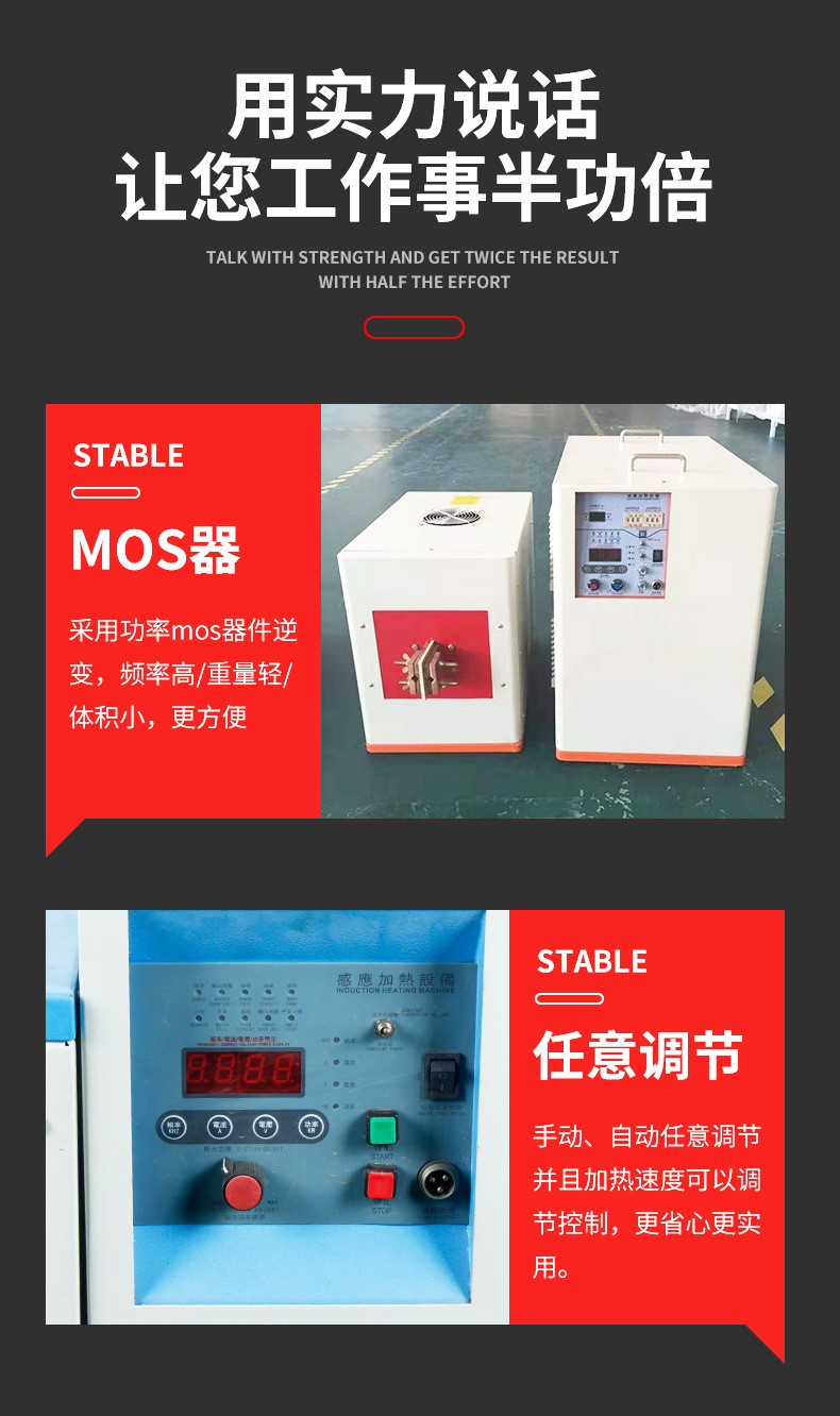 超高频淬火机 91视频黄色下载大全黄色91视频网站 源于德国技术(图3)