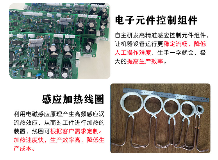 超高频91视频黄色下载大全加热电源 igbt超高频电源(图6)