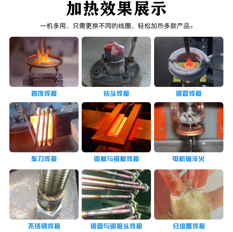 超高频退火机 超高频91视频黄色下载大全退火设备 金属回火淬火热处理 (图6)