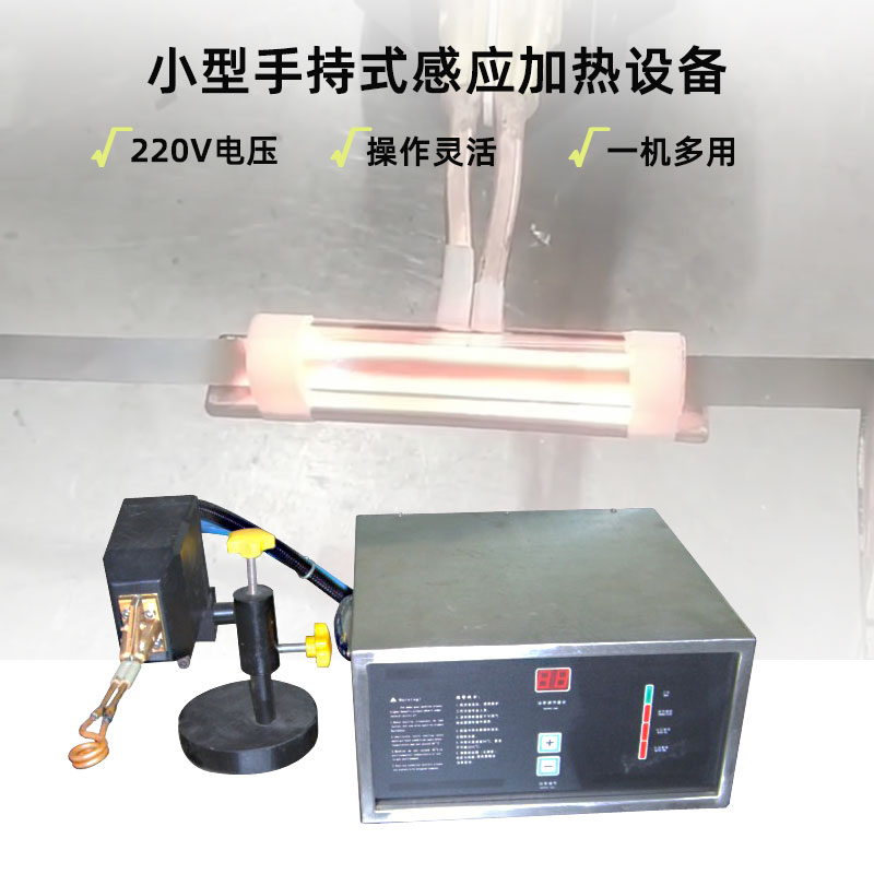 超高频91视频黄色下载大全加热设备HTG-03/03A/03AC(图1)