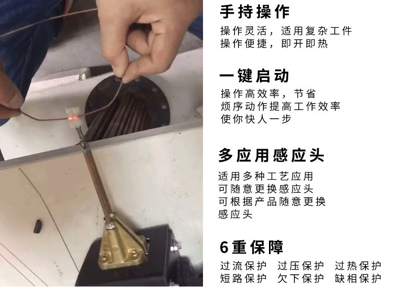 手持式超高频焊接机 超高频91视频黄色下载大全钎焊设备 铜管线棒焊接(图4)
