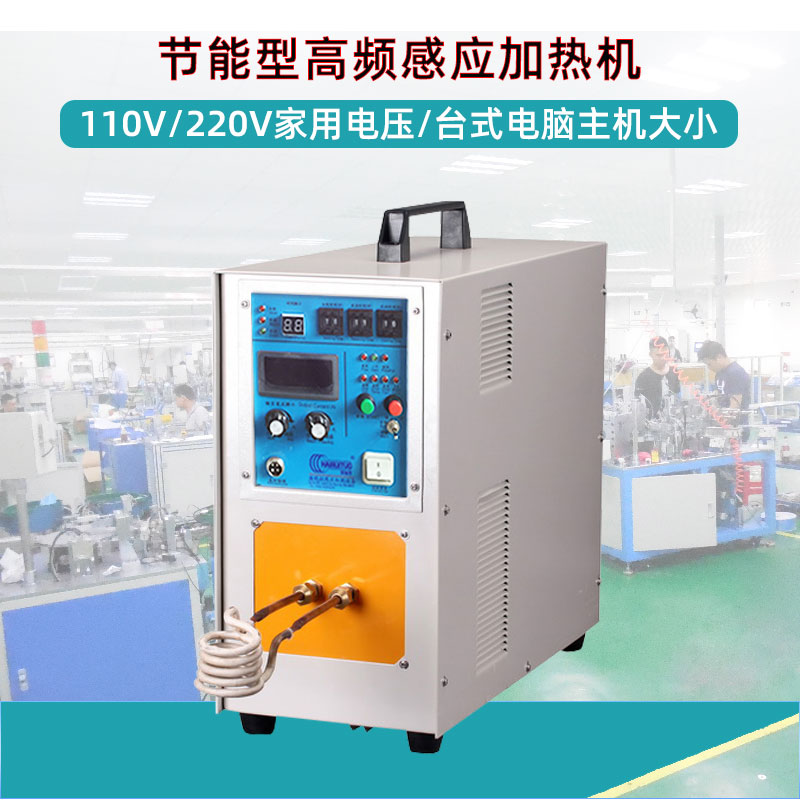 高频91视频黄色下载大全加热设备HT-15A 8KW高频焊机(图1)