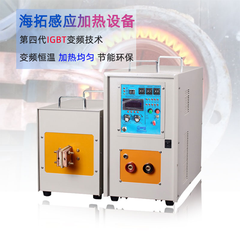 高频91视频黄色下载大全加热设备HT-60AB 48KW高频淬火机(图1)