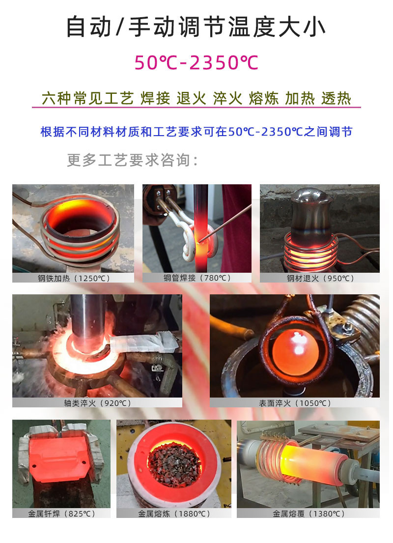 高频91视频黄色下载大全加热设备HT-40AB 32KW高频91视频黄色下载大全黄色91视频网站(图6)
