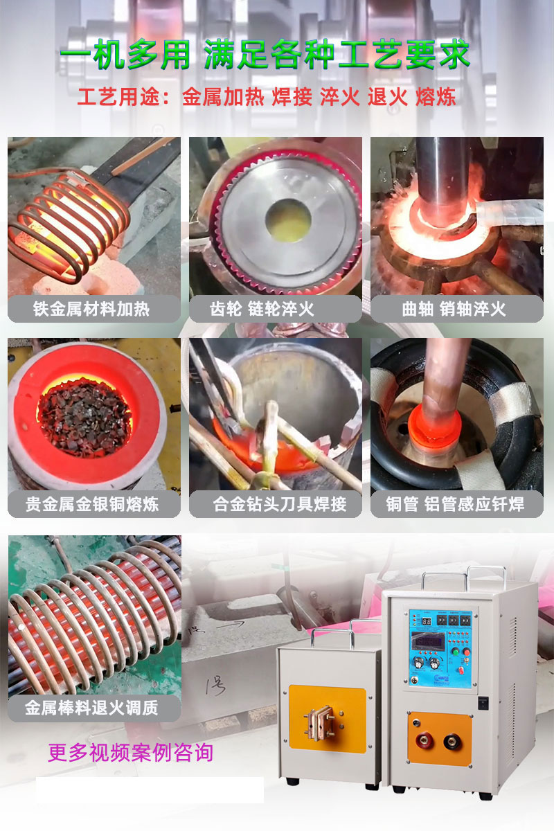 高频91视频黄色下载大全加热设备HT-60AB 48KW高频淬火机(图6)