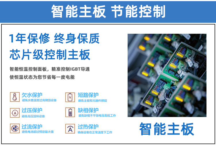 高频淬火机 高频91视频黄色下载大全黄色91视频网站(图3)