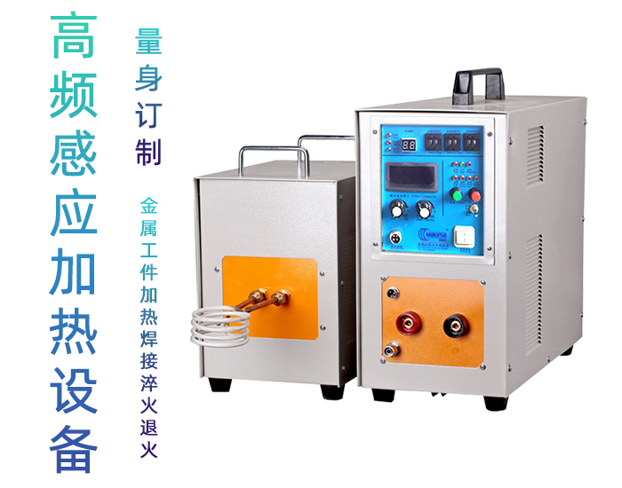 高频91视频黄色下载大全加热设备HT-15AB 10KW高频加热机
