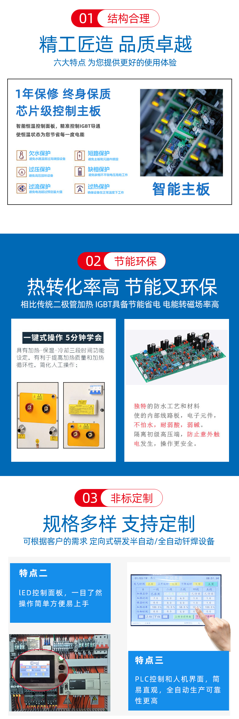 高频91视频黄色下载大全加热设备 小型手持移动式焊接淬火热处理高频加热机(图3)