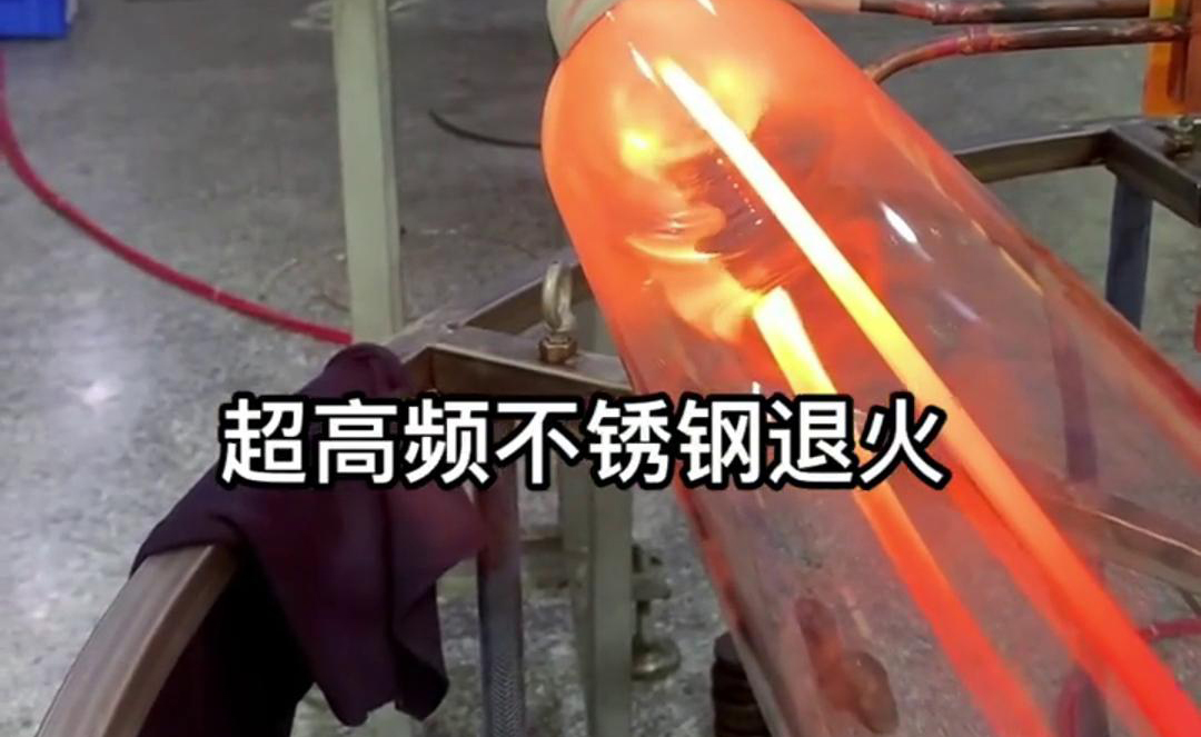 高频钢丝退火提高材料的硬度、强度、韧性和耐磨性等性能