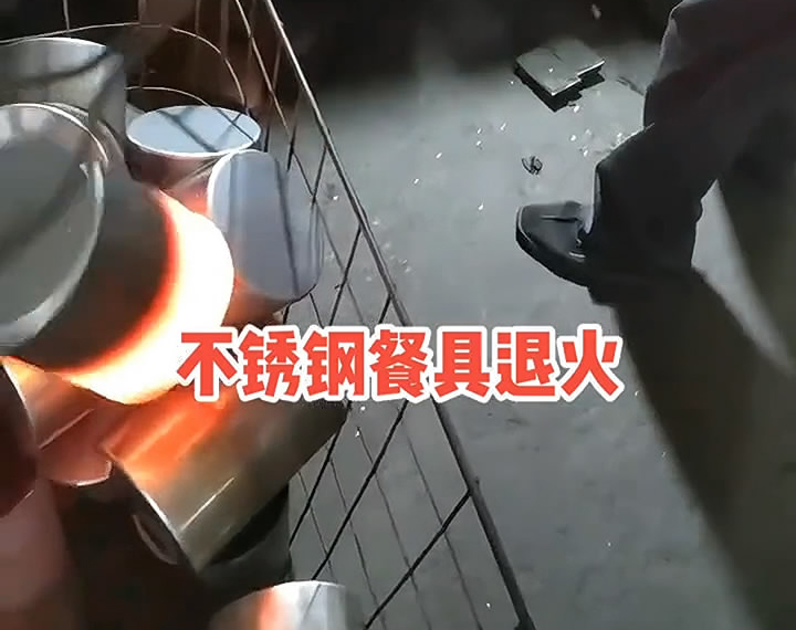 简易人工操作高频退火机，不锈钢餐具退火热处理