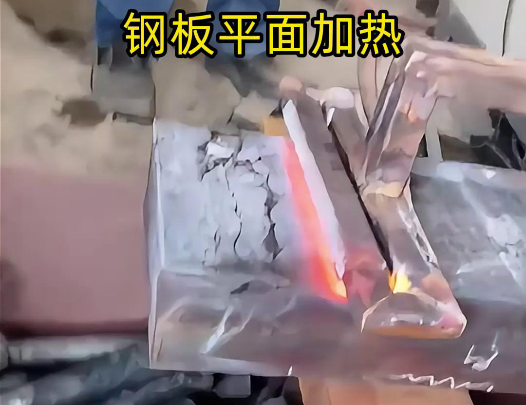 航空材料钢板平面加热，高频91视频黄色下载大全加热设备来帮忙