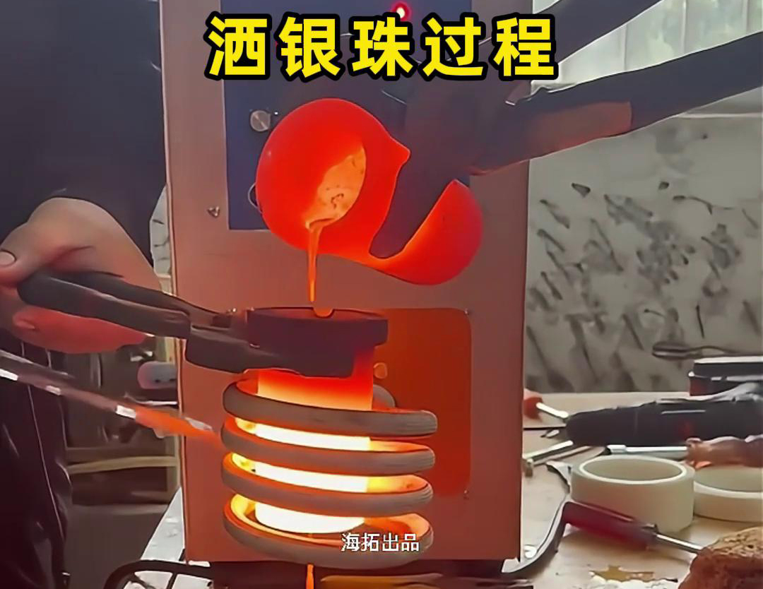 贵金属高频熔炼炉，是金银首饰生产制作过程中一款重要工具