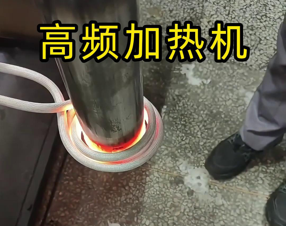 先试后买，因为先试充分验证高频加热机是否适合生产工艺