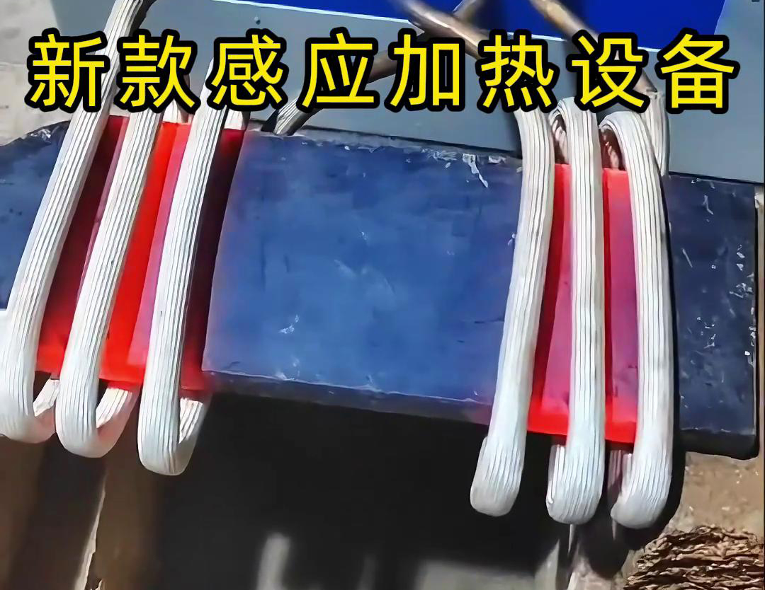 91视频黄色下载大全加热设备可以与锻打设备配合使用，实现钢板的连续加热和锻打作业