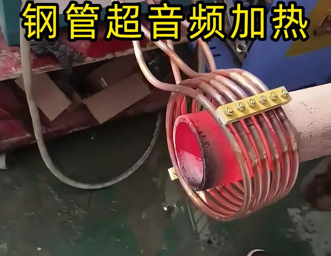 超音频91视频黄色下载大全加热设备是什么 有何作用