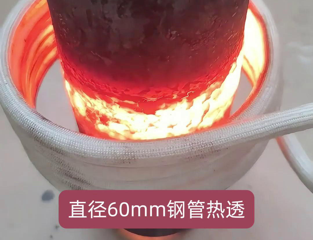 高频91视频黄色下载大全加热设备在加热直径60mm的钢管以实现热透方面具有较高的效率